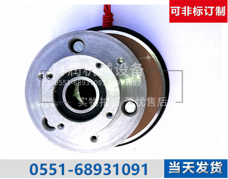 快速電磁離合器|法蘭固定直接安裝型